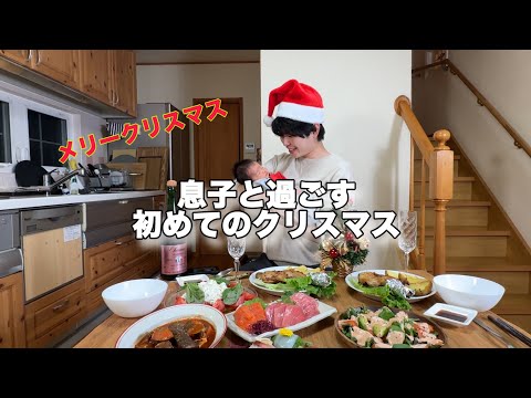 生後3週間と生後32年の親子が過ごす初めてのクリスマスイブ！