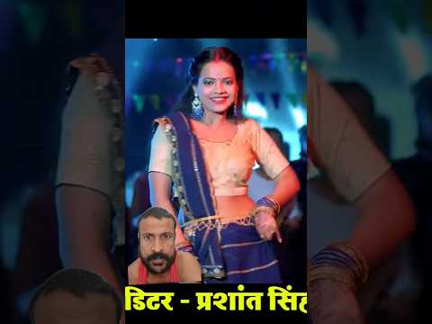 सेंट गामकौआ बा मारे खाती #bhojpuri #dance #bhojpurisong #song #khesari #shortvideo #short #viral