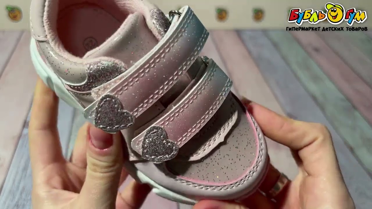 Полуботинки Pasito с липучками с сердечком розовые - видео