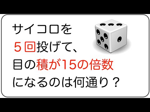 【中学受験算数】これだけ！算数のカギ