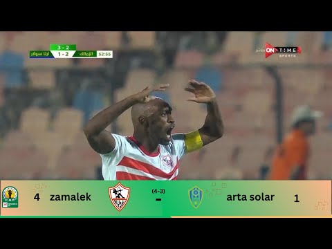 أهداف مباراة الزمالك وأرتا سولار 4-1 الفارس الأبيض يعود بريمونتادا ويتأهل لدور الـ16 من الكونفدرالية