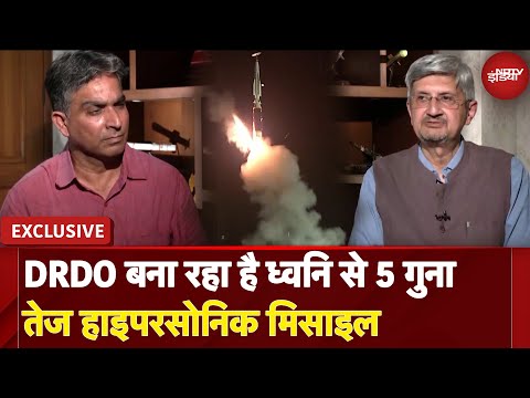 DRDO बना रहा है ध्वनि से 5 गुना तेज Hypersonic Missile | NDTV EXCLUSIVE
