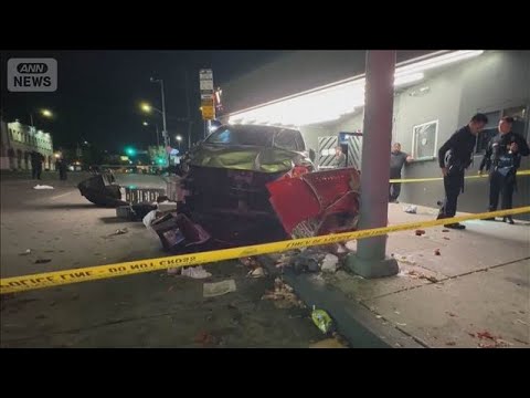 【速報】米ロサンゼルス　繁華街の群衆に車突っ込み7人重体(2025年7月19日)