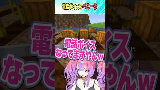 それだけ仲良くなったんだねぇ【ホロライブ切り抜き/Hololive】#vtuber #shorts #綺々羅々ヴィヴィ #兎田ぺこら