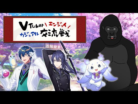 【雀魂 -じゃんたま-】仲間ですが手加減しません。Cチーム代表決定戦【バーチャルゴリラ/長尾景/ルンルン/レオス・ヴィンセント】