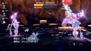 一人四役で #最強のジャラランガ を攻略する ポケットモンスター スカーレット/バイオレット ゼロの秘宝 碧の仮面/藍の円盤 #66