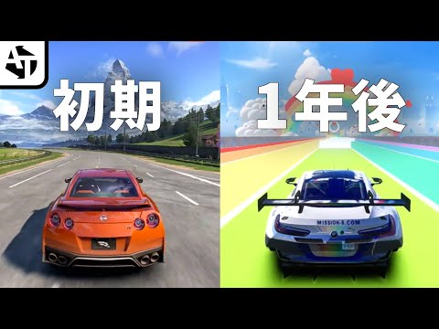 いつの間に大進化していた賛否作｢レーシングマスター｣の魅力と未来【１周年】