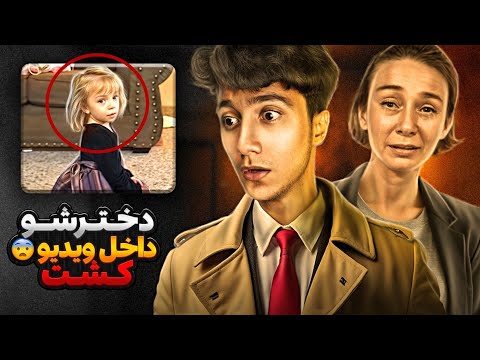 تمامه پلیس های جهان از این یوتیوبر میترسن 😱 ببینید وقتی پیداش کردن چه اتفاقی افتاد