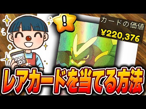 #3【必勝法】今なら勝てるぞ！！投げ銭コジり極悪店長が20万越えカードを入手ｗ【TCG Card Shop Simulator】