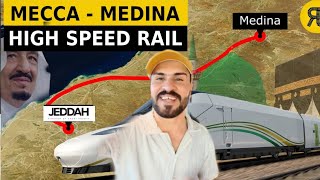 Madinah To Jeddah High Speed Rail 🚆 Saudi Arabia 🇸🇦 #shortvlog