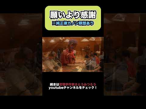 【2025年最後のプレゼント】純正律カノン瞑想