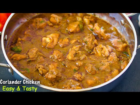 சிக்கன் குழம்பு ஒரு முறை இப்டி ஈஸியா செஞ்சு பாருங்க 👌| CHICKEN GRAVY | Coriander Chicken Recipe