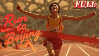 【ENG SUB】Born to Run: A Mountain Boy’s Sprint Toward Destiny | Drama Movie