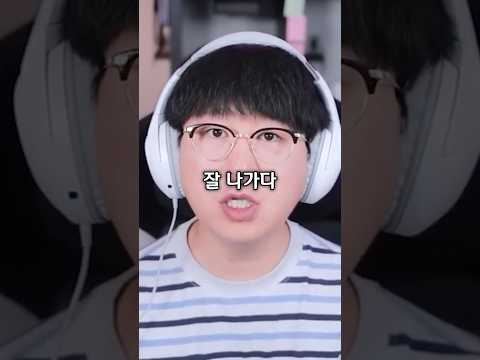 잘 나가다 망한 게임들..