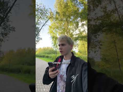 Куда GPS трекер запихнуть ещё?