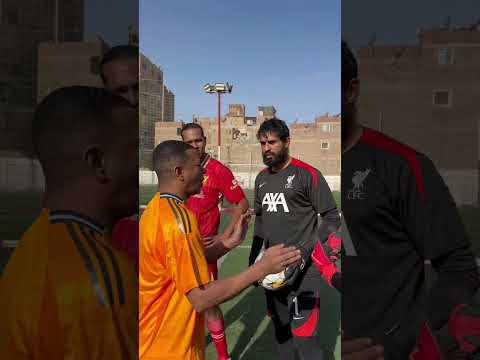 انا و امبابي دخلنا الملعب مفاجأة عله إليسون و ڤان دايك و اتحدناهم😱😱😱
