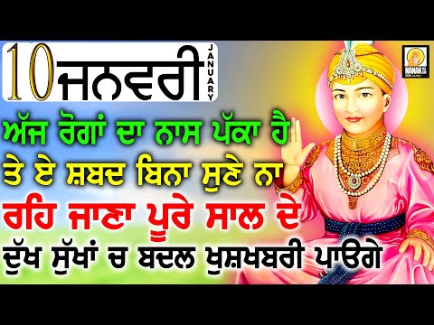 🔴2025 ਚੜਦੇ ਸਾਲ | ਘਰ ਗੁਪਤ ਖੁਸ਼ੀਆ ਆਉਣਗੀਆ ਕਾਰੋਬਾਰ ਦਿਨ ਦੋਗੁਣਾ ਰਾਤ ਚੋਗੁਣਾ ਵਧੇਗਾ😇 ਗੁਰਬਾਣੀ #ਕੀਰਤਨ ੴ  GURBANI