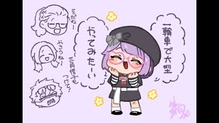 【#ストグラ】光乃あびすハンタスマ.123/0812