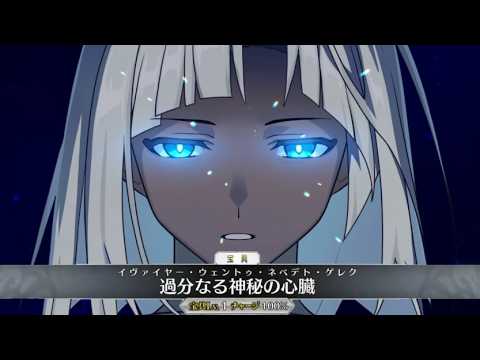 【FGO】ツタンカーメン 〔最終霊基封印解除〕宝具＋Allスキル＆バトルアクション【Fate/GO】Tutankhamun(unlock) Servant Demonstration