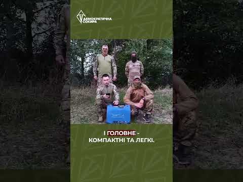 Ваші донати - живлення для війська⚡