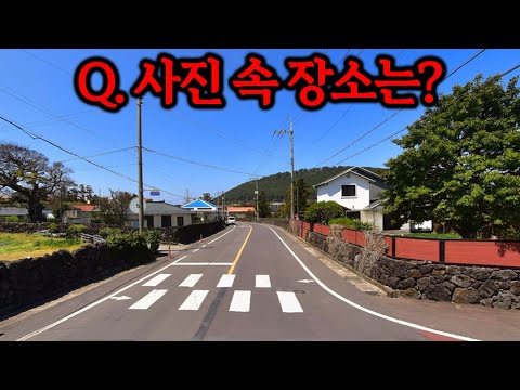 ※한국특집※ 구독자 사는곳 사진만 보고 쳐들어가기ㅋㅋㅋㅌㅌㅌㅌㅌㅋㅋ