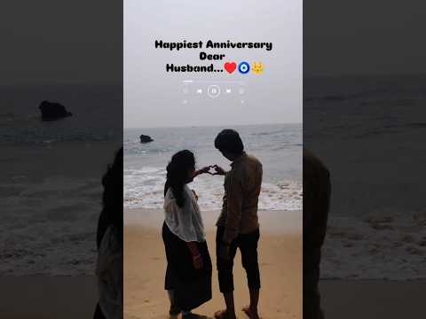 #happyanniversary to my love 💝🧿🎁👑..#sudhascreation #subscribe #trendingshorts #marriagegoals