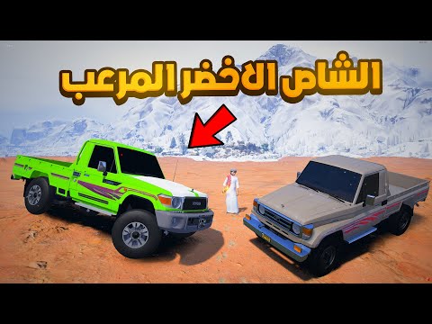 الشاص الاخضر والقدرات الخارقه😰! | فلم قراند GTA V