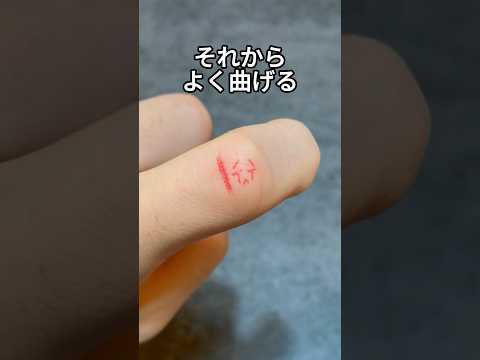 一度見ておけば一生使える絆創膏便利ワザ#小ネタ #便利ワザ #絆創膏 #裏ワザ #けが