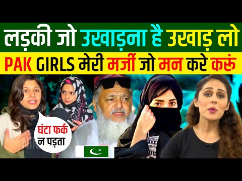 🇵🇰 पाकिस्तानियों ने दी 🇮🇳भारत को धमकी 🇨🇭स्वीटजरलैंड ने दिया जवाब 😂😡 | Pakistani Reaction