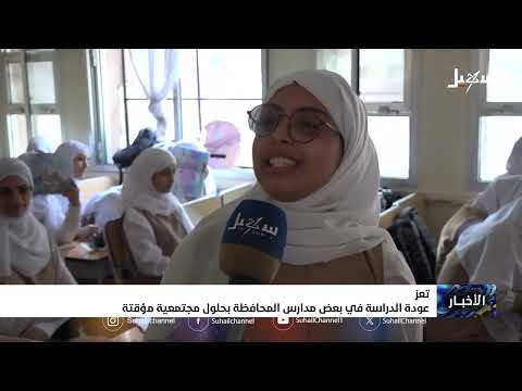 قناة سهيل الفضائية