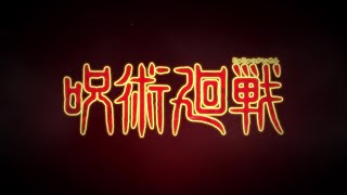 呪術廻戦 狗巻棘 いぬまきとげ の呪術 性格を徹底解説 おにぎりの具の秘密とは Ciatr シアター