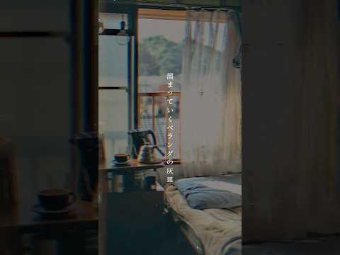 僕等の生活の唄  -祈りの唄-   #organiccall #邦ロック #おすすめ #歌詞動画 #バンド #生活