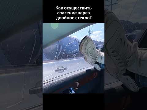 Эксперименты со стеклом продолжаются ✊