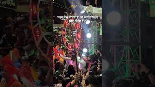 Happy 3d sound & event gayaji tekari #dj #djremix