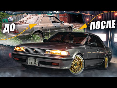 Mark II 25 ЛЕТ В ГАРАЖЕ! Находка или провал?