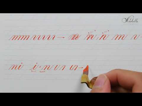 3 урок