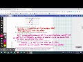 Understanding Congruence and Transformations