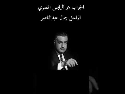 #نمي_عقلك #fypシ゚ #الإسلام #ثقافة #سؤال_جواب #عقل #معلومات_ثقافية #فلسطين