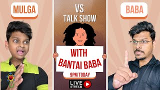 Talk Show with BantaiBaba | Join Kara Public | Gta 5 #shorts #shortsstream #short