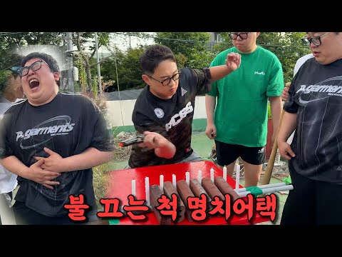 현제형 패고 싶은 날