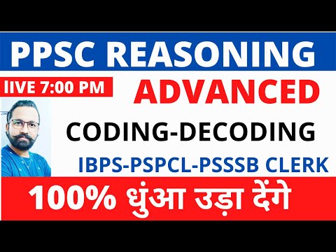 PPSC FOR NAIB-INSPECTOR ADVANCED CODING-DECOING REASONING CLASS-1 || WHATSAPP 9041043677