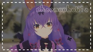 はろうぃんだしおばけみようぜ【ファスモフォビア】
