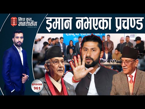 रविको प्रहार–धेरैलाई तनाव, दिनभर बबालमात्रै । सिक्किमका नेपालीलाई भनियो –विदेशी मूलका ।