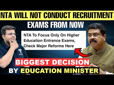 Latest Update for NEET 2025 | NTA NEET 2025 latest Update | NTA Will Not Conduct Recruitment Exams