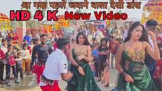 #video पापा के परी #faruwahi_dance New Video 2025