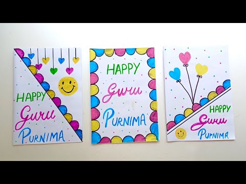 3 Easy And Beautiful Guru Purnima Card Making 😍 / how to make guru purnima card / guru purnima card