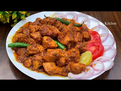 Chicken Achari Roast Recipe | Spicy Achari Chicken | धमाकेदार आचारी चिकन रोस्ट कैसे बनाए