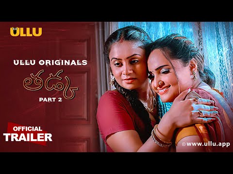 Tadka | Part - 02 | Official Trailer | Ullu Originals | Releasing On : 11th July
