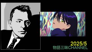 ああ、やはりダメだったかと、ジークアスクEP4を見てがっかり。