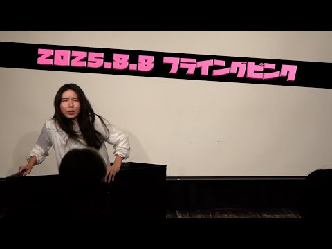 根尾みなみ『オペラ座』